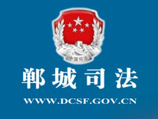 ���ǿh˾����