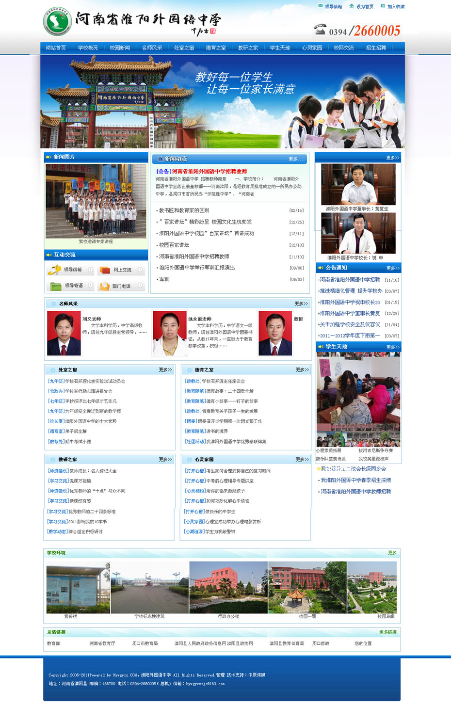 ������(gu��)�Z�ЌW(xu��)